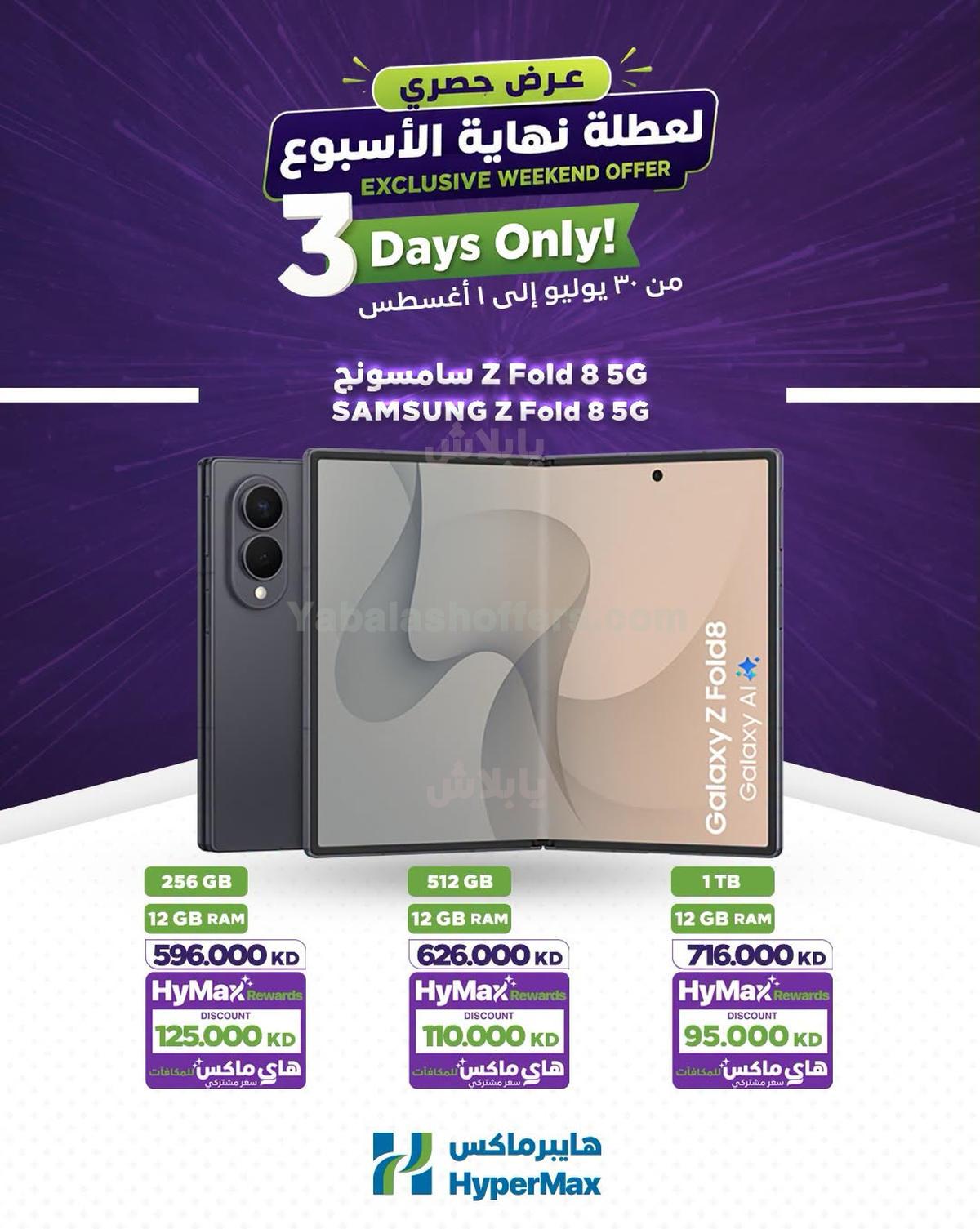 صفحة 3