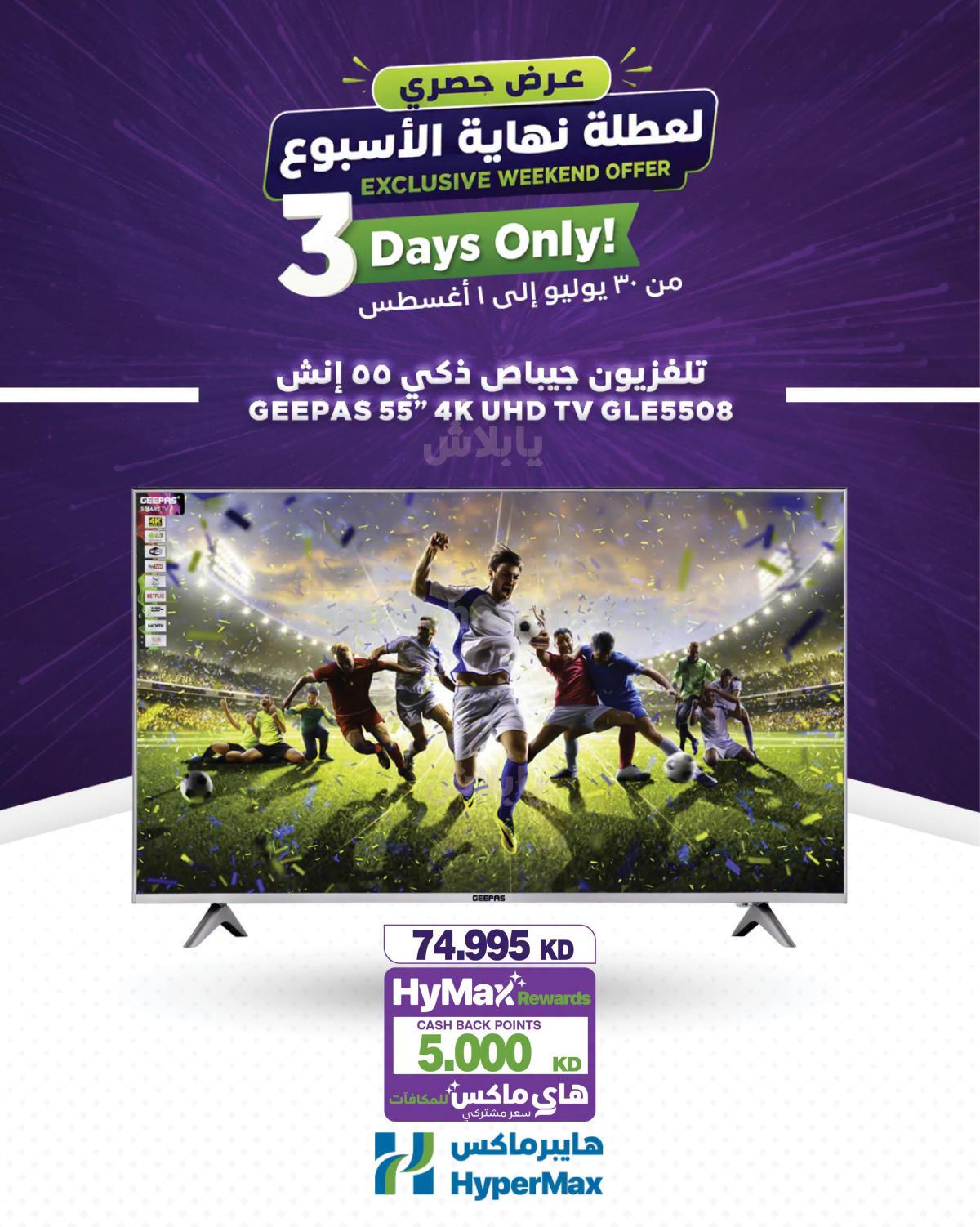 صفحة 4