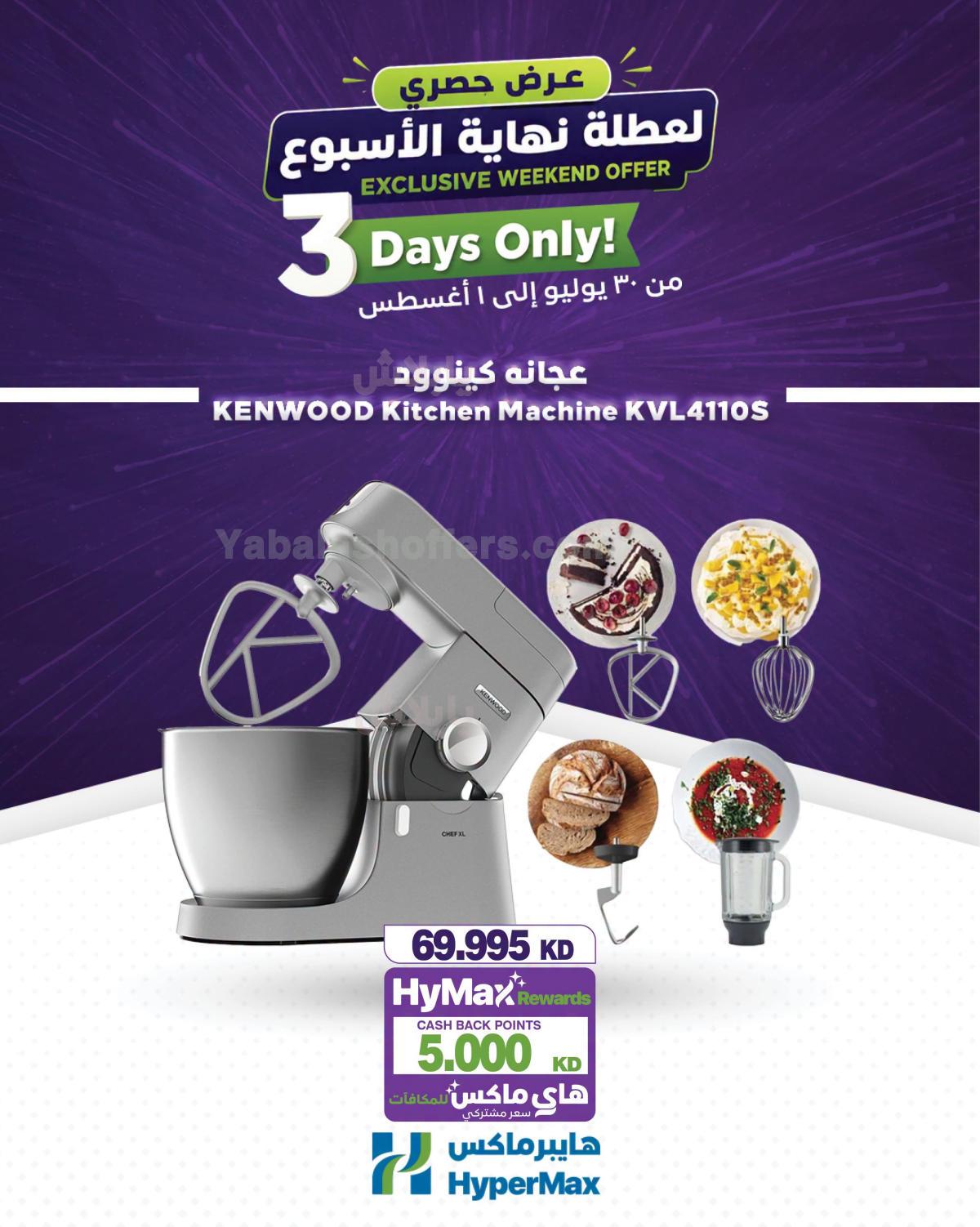 صفحة 5