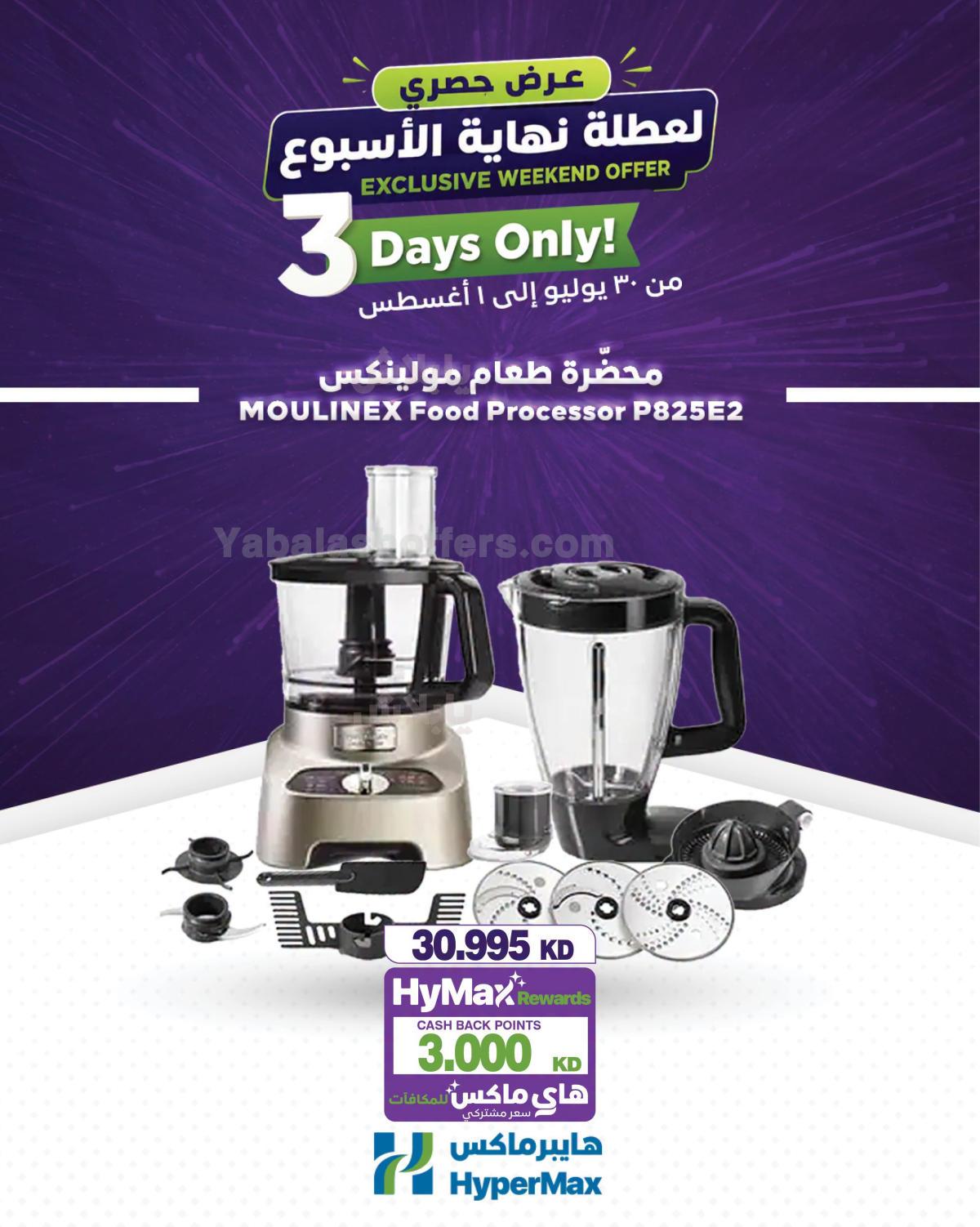 صفحة 6