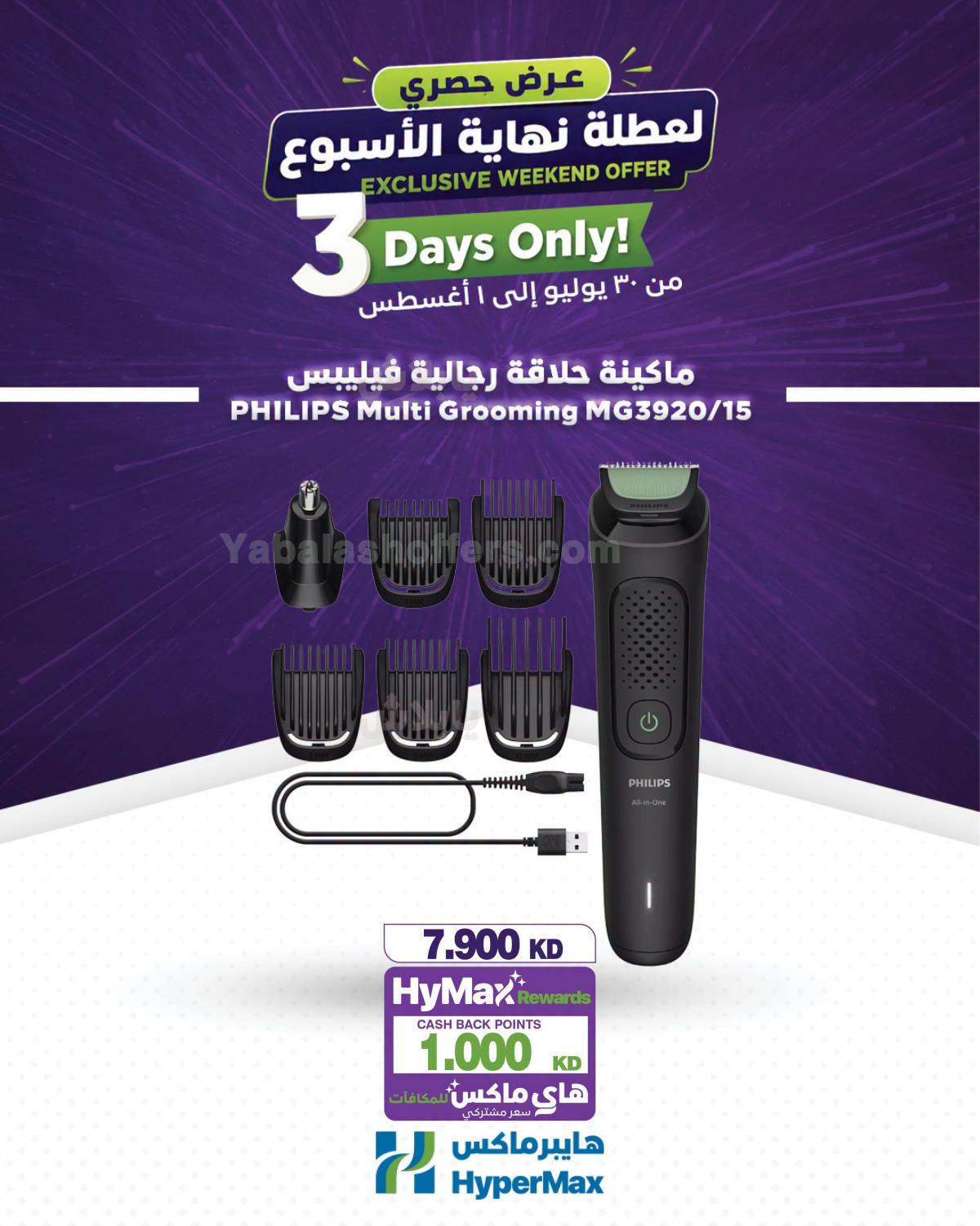 صفحة 7