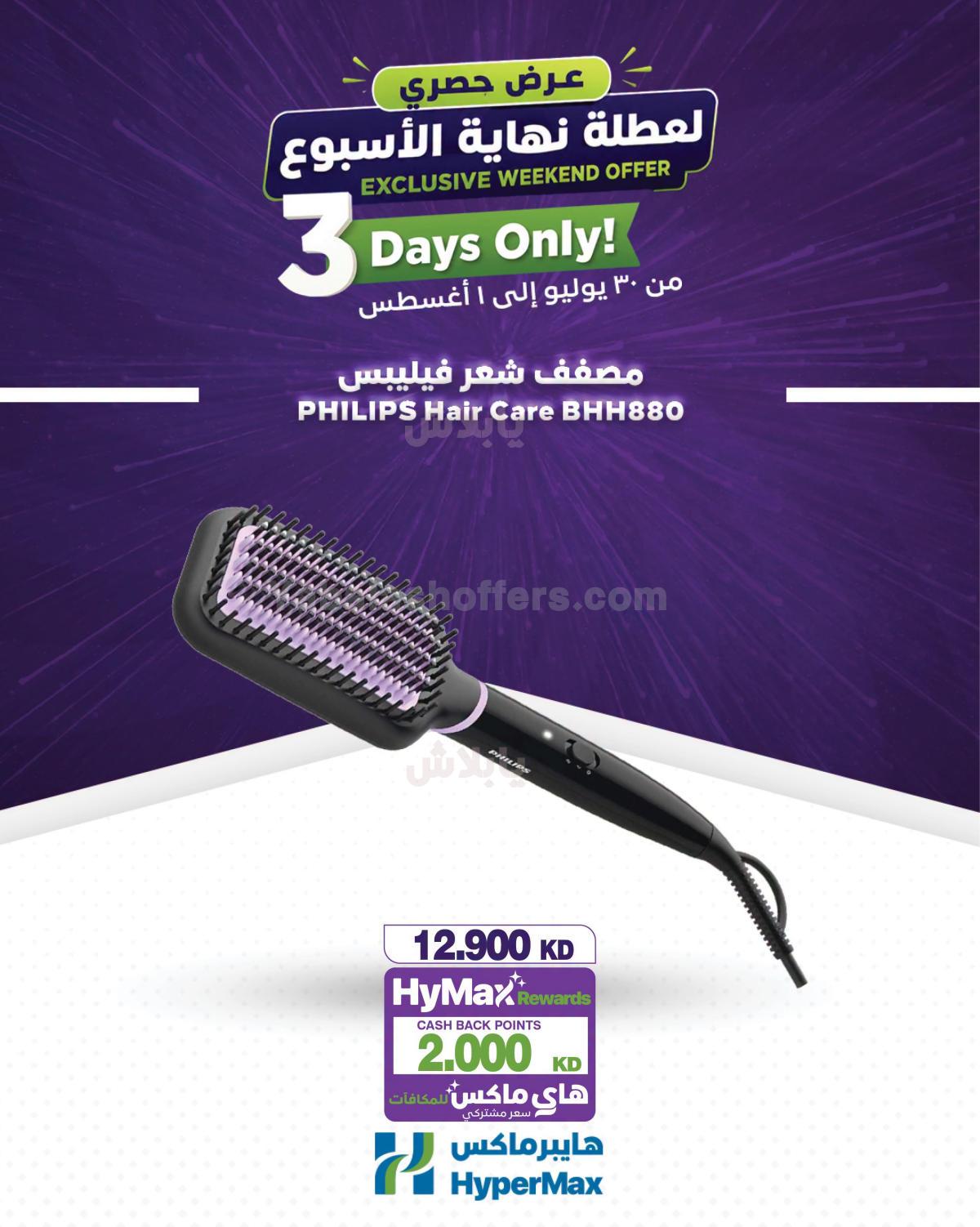 صفحة 8