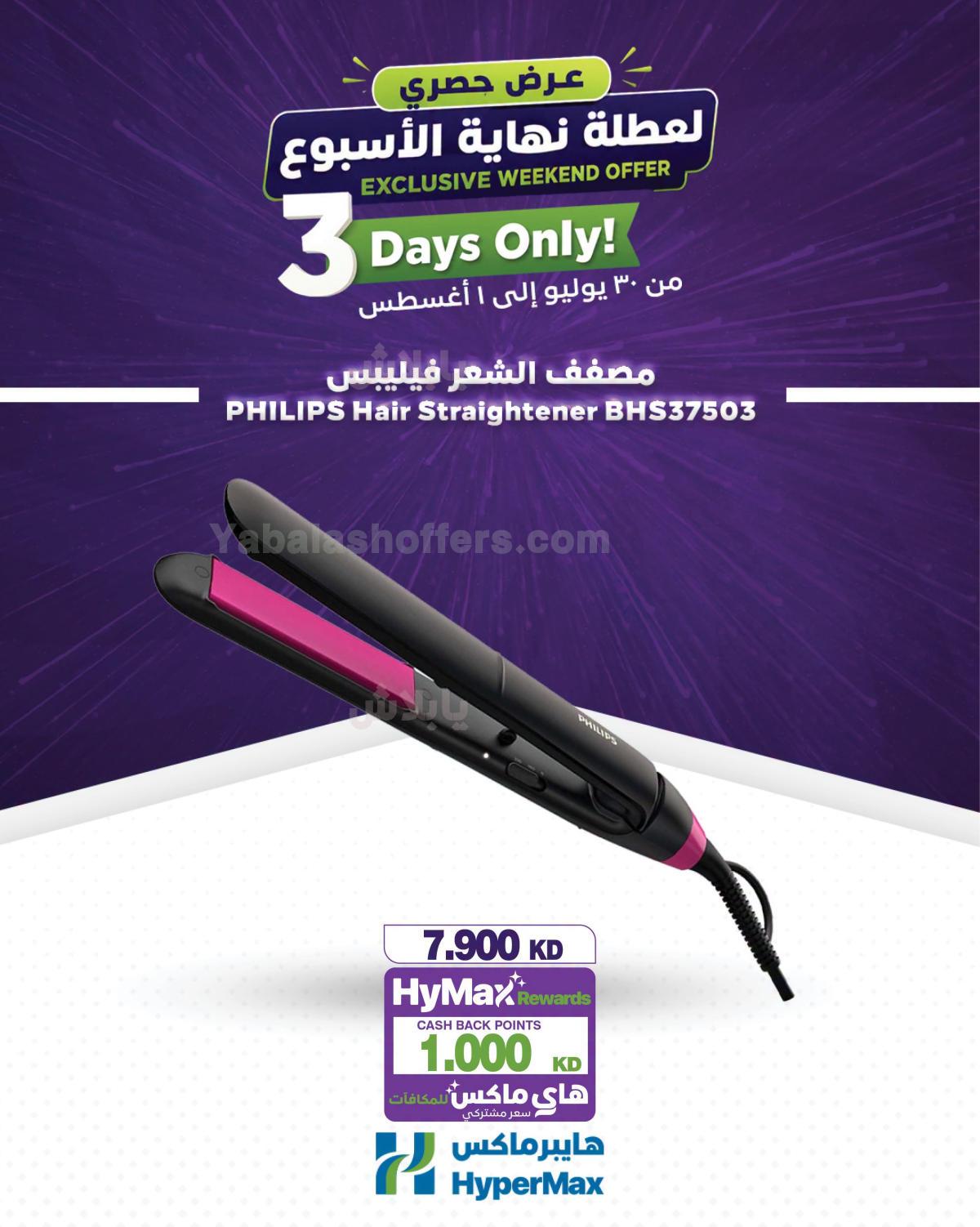 صفحة 9