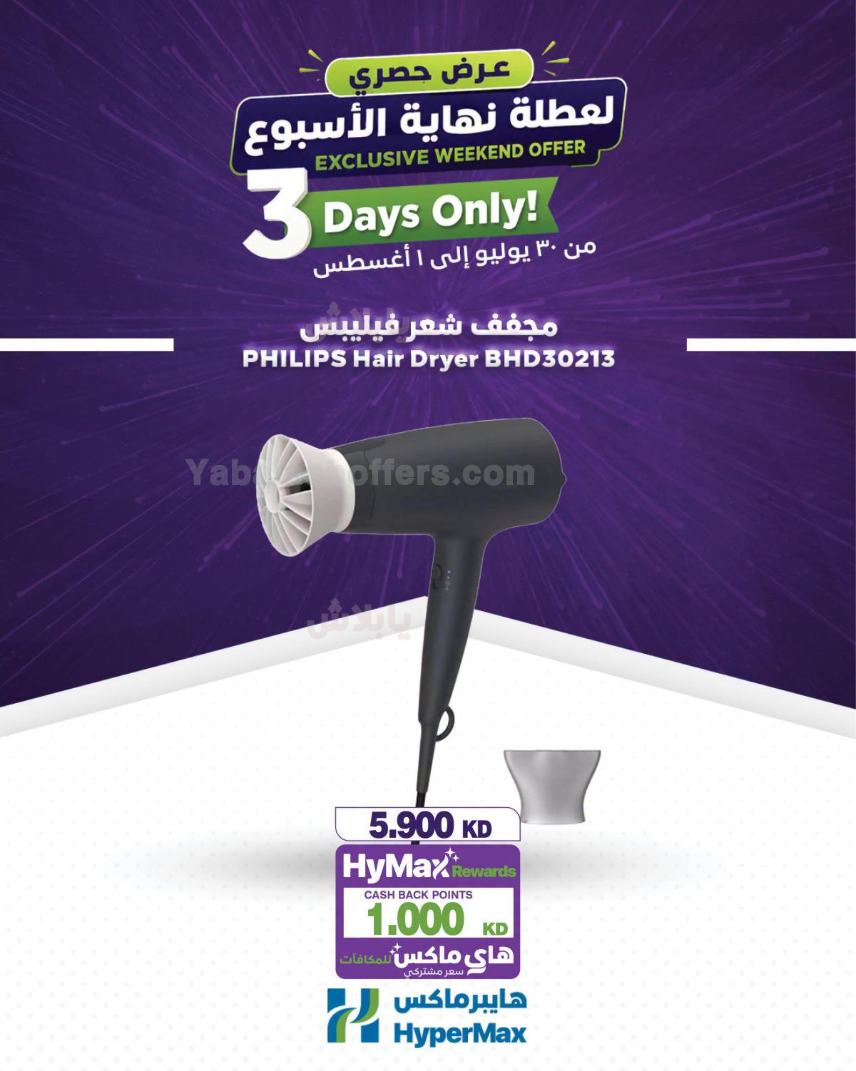 صفحة 10
