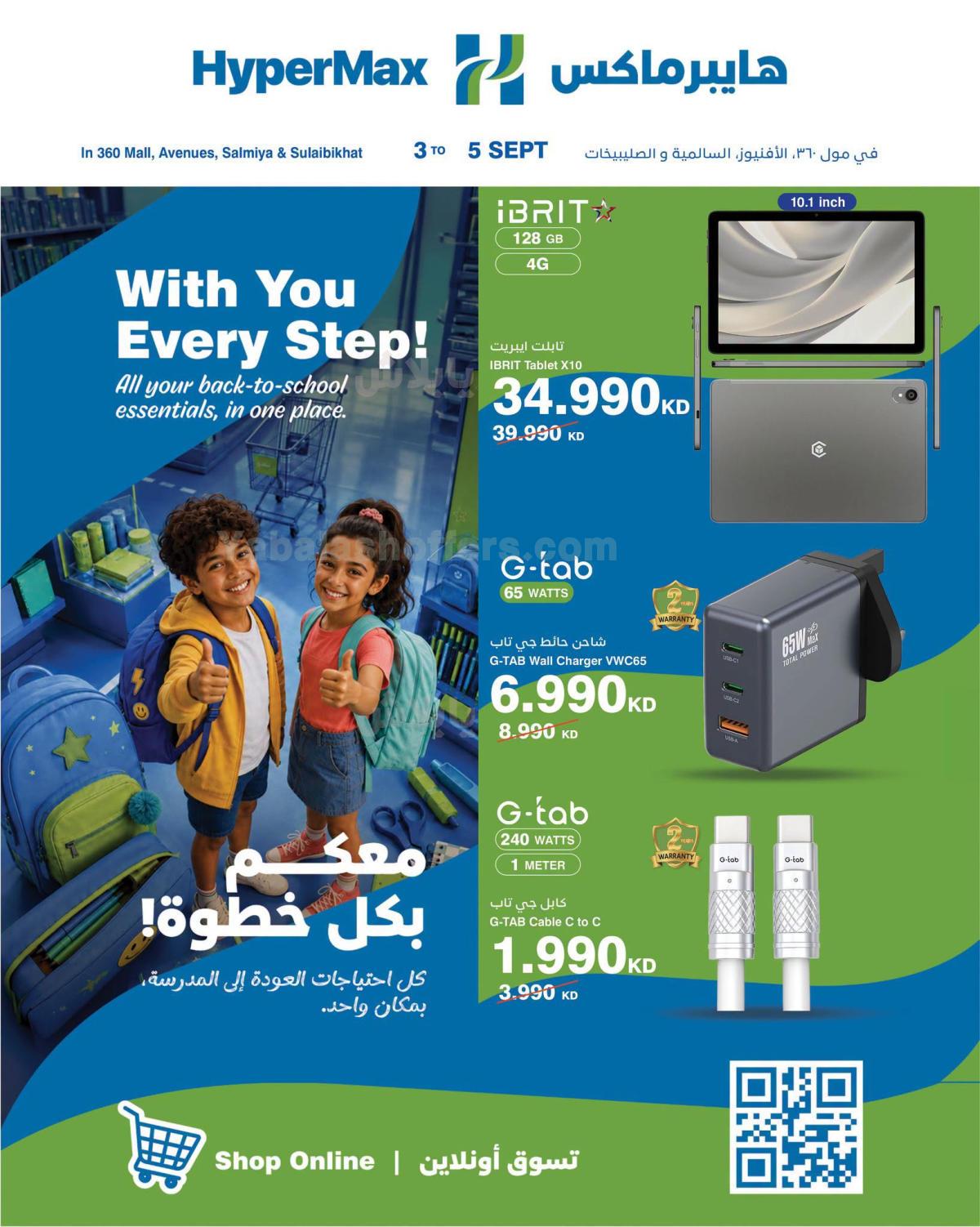 صفحة 2