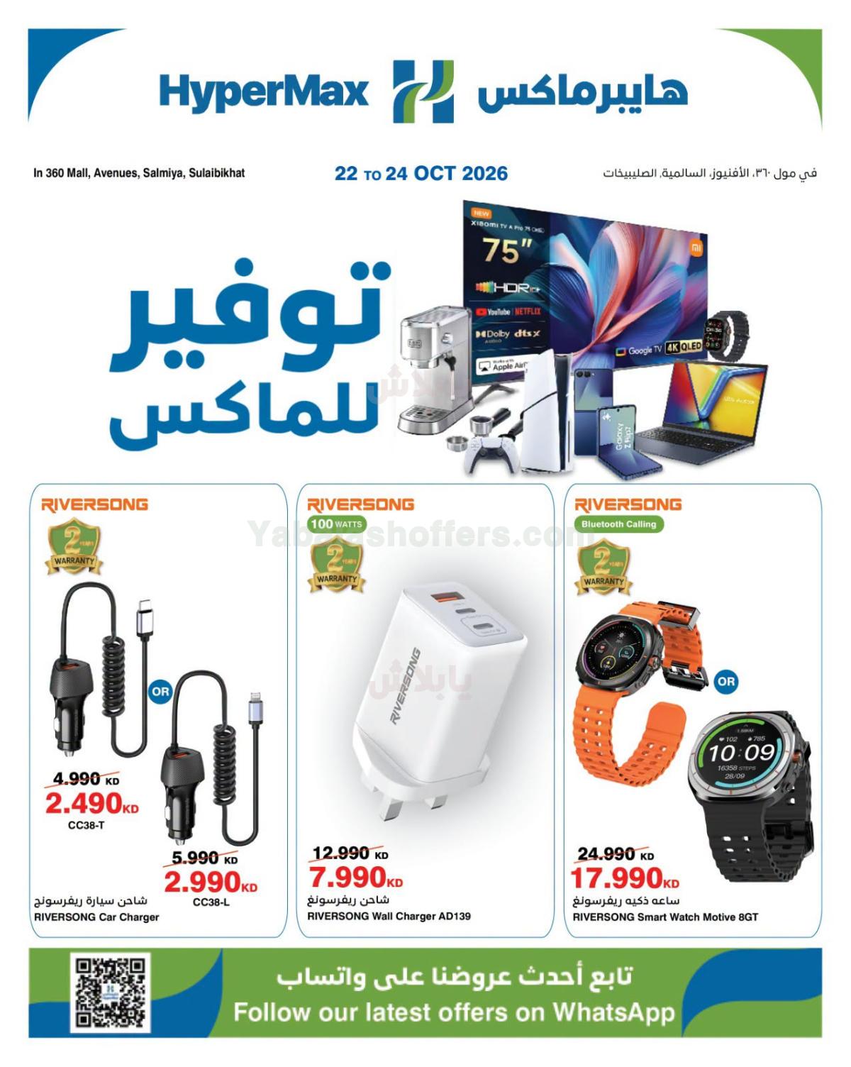 صفحة 2