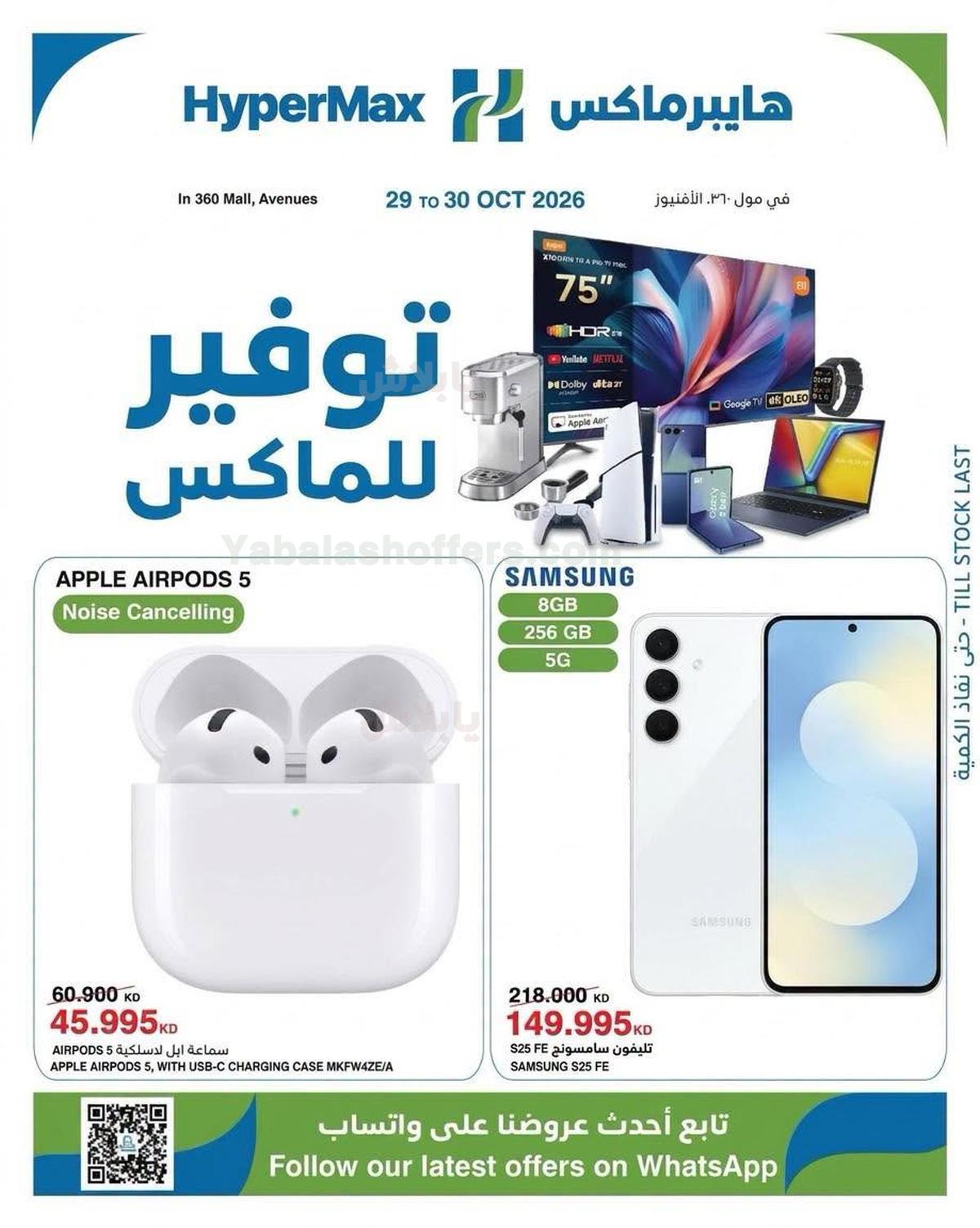 صفحة 2