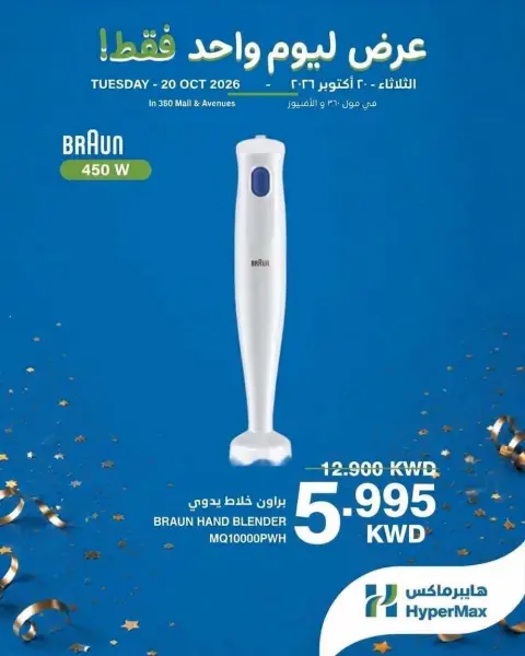صفحة 3