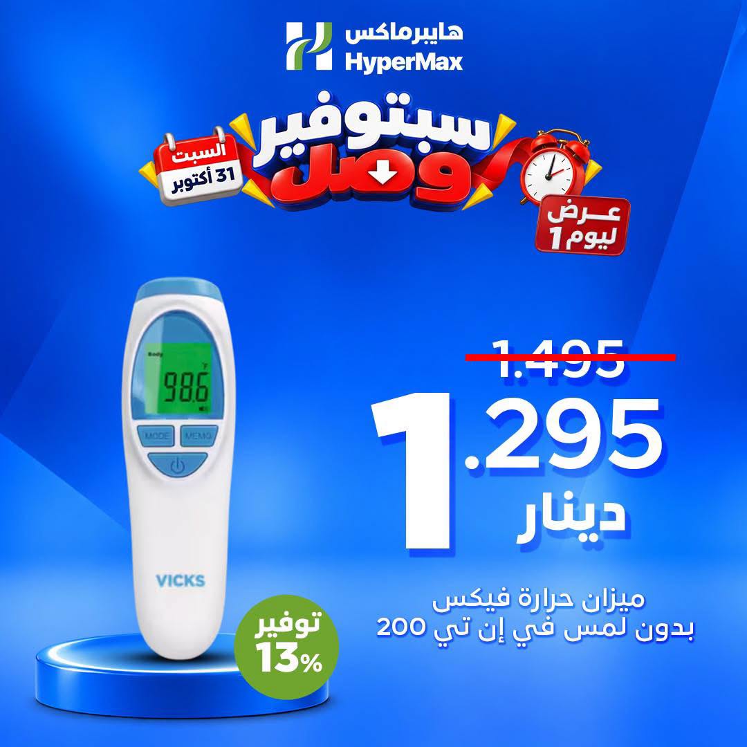 صفحة 1