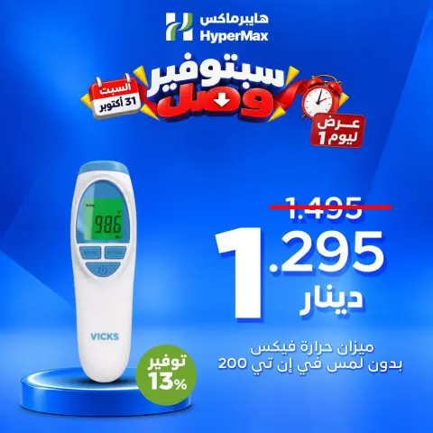 صفحة 2
