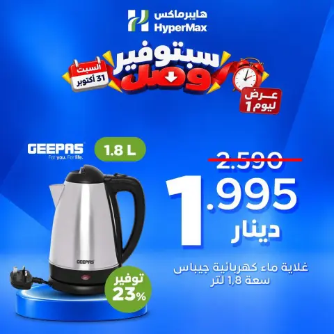 صفحة 4