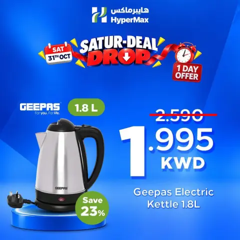 صفحة 5