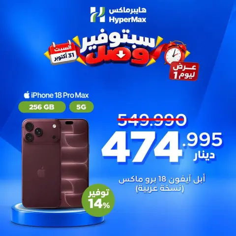 صفحة 6