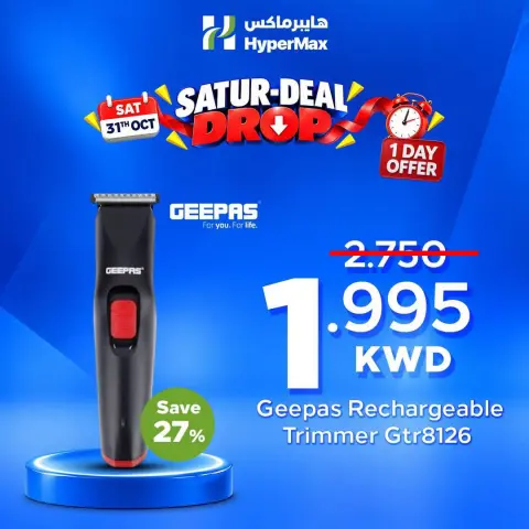 صفحة 11
