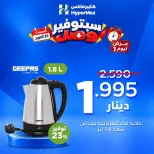 صفحة 14