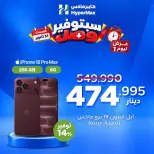 صفحة 16