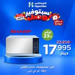 صفحة 18