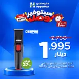 صفحة 20