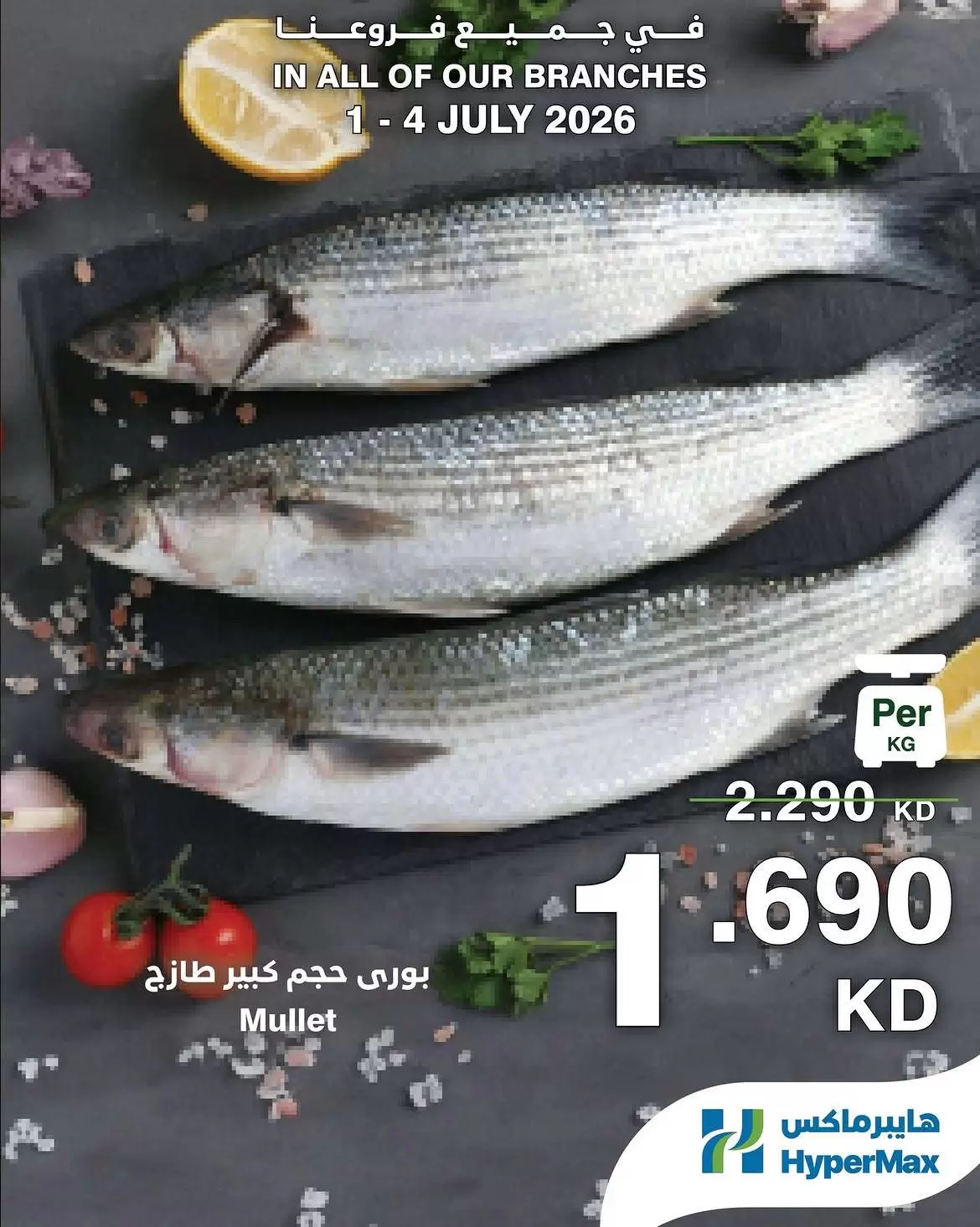 صفحة 2