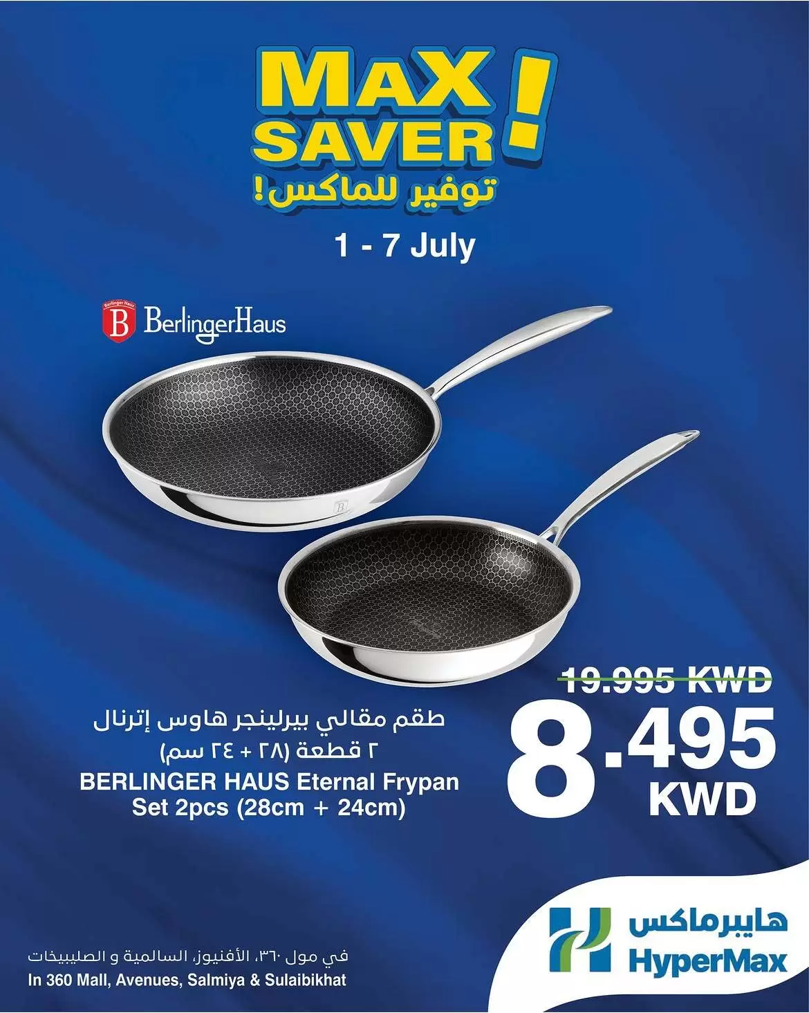 صفحة 2