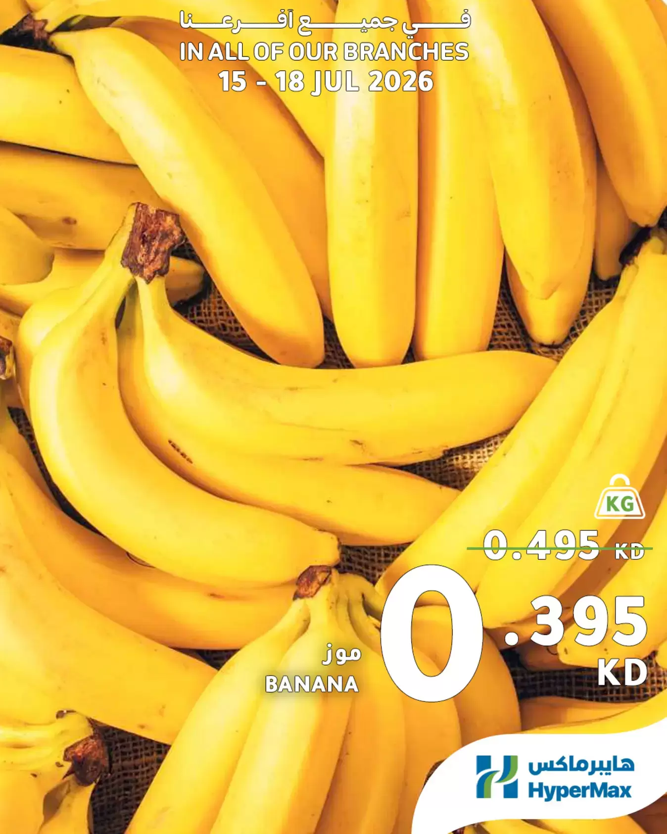 صفحة 2