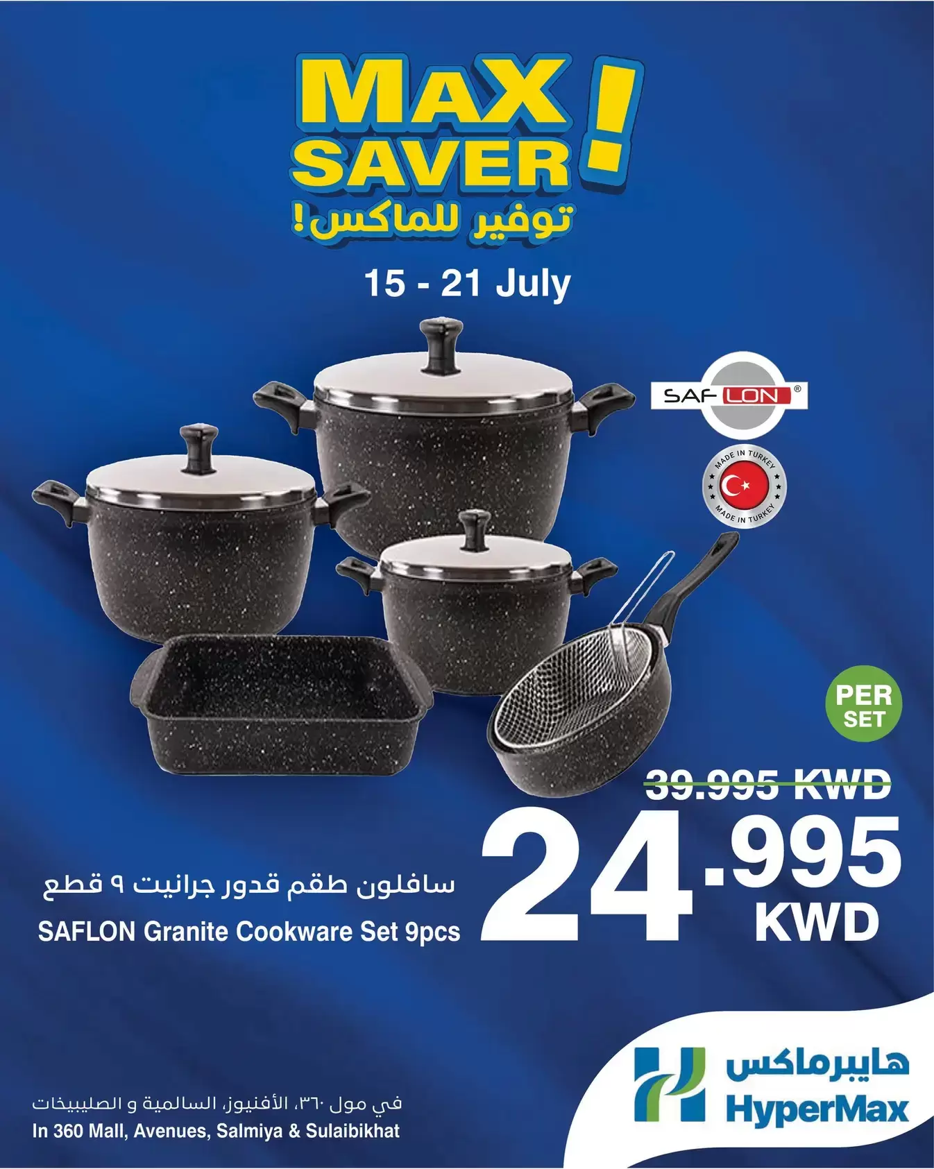 صفحة 2