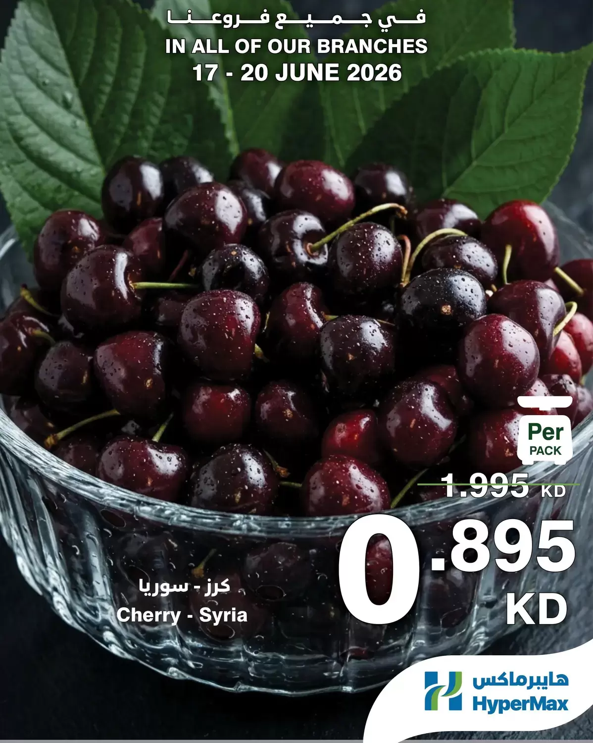 صفحة 9