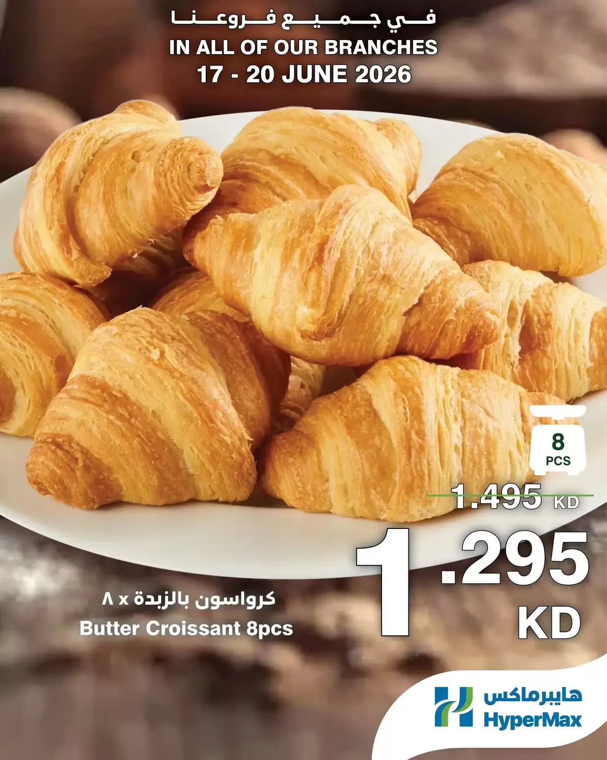 صفحة 16