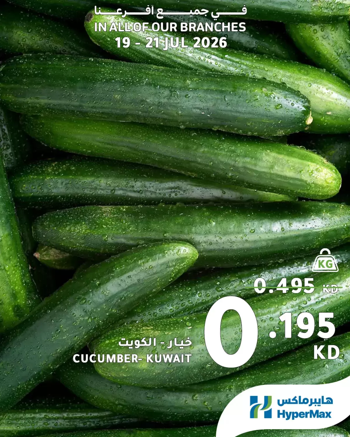 صفحة 4