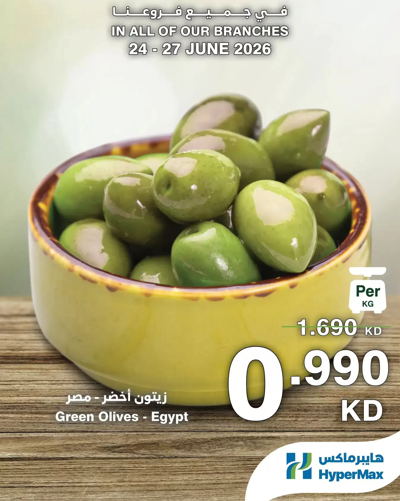صفحة 5