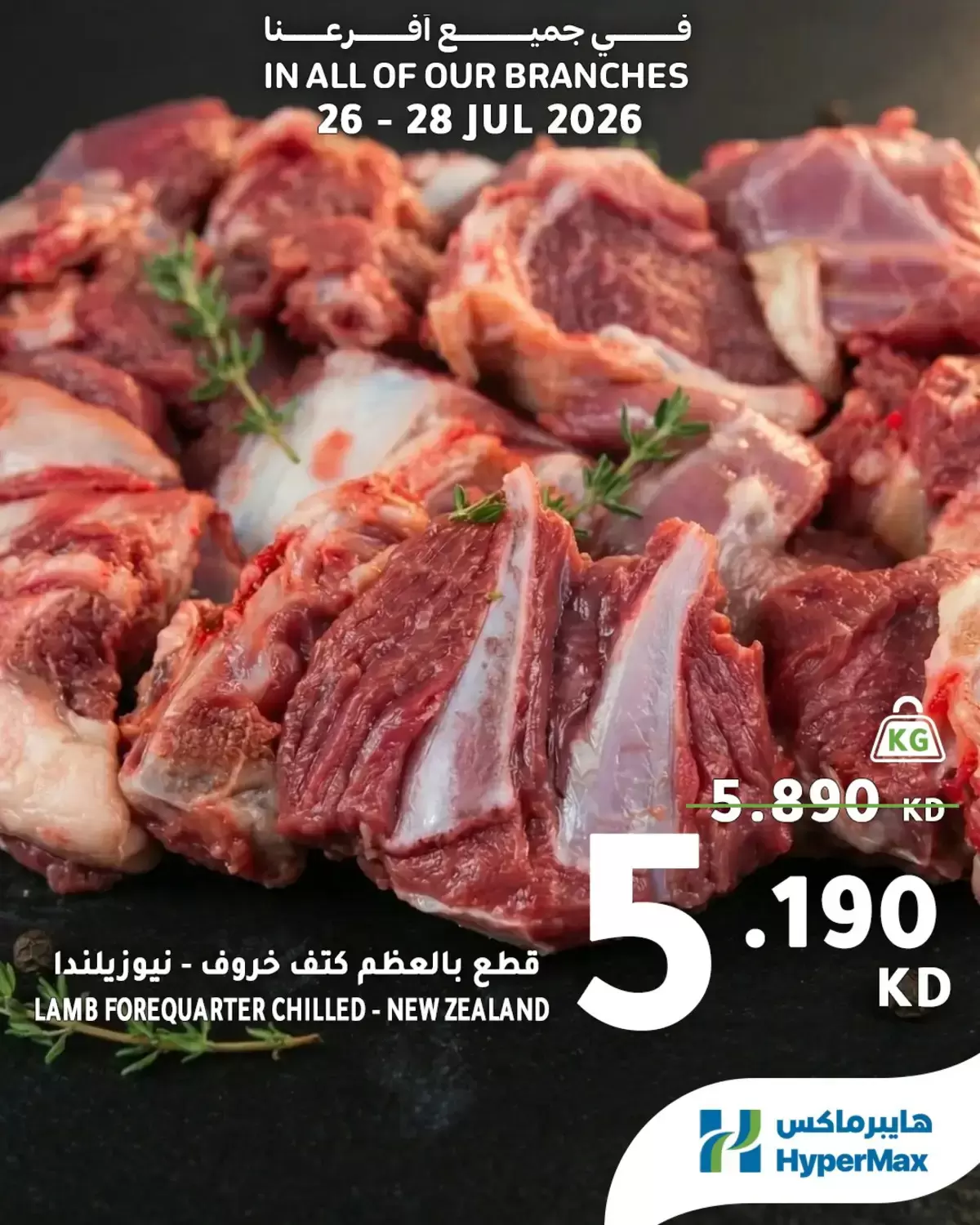 صفحة 2