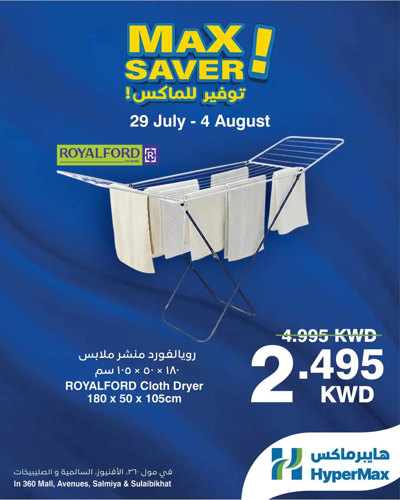صفحة 2