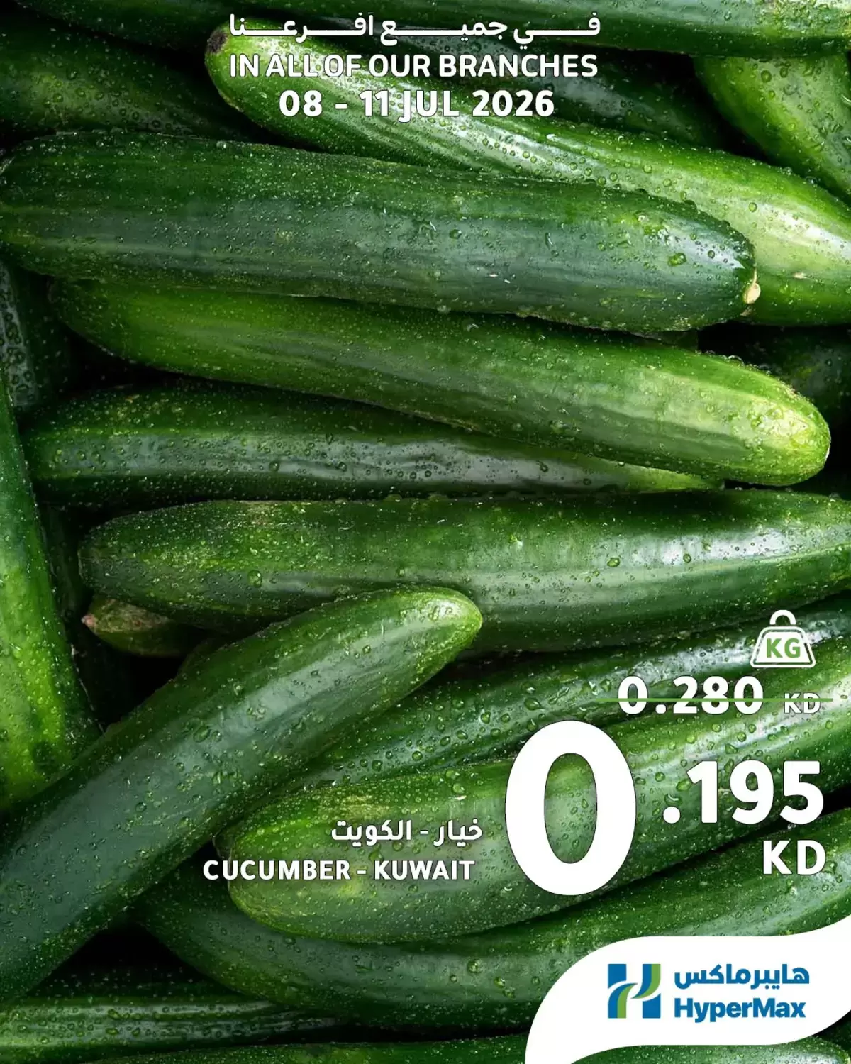 صفحة 2