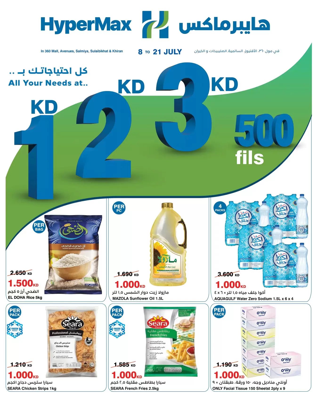 صفحة 1