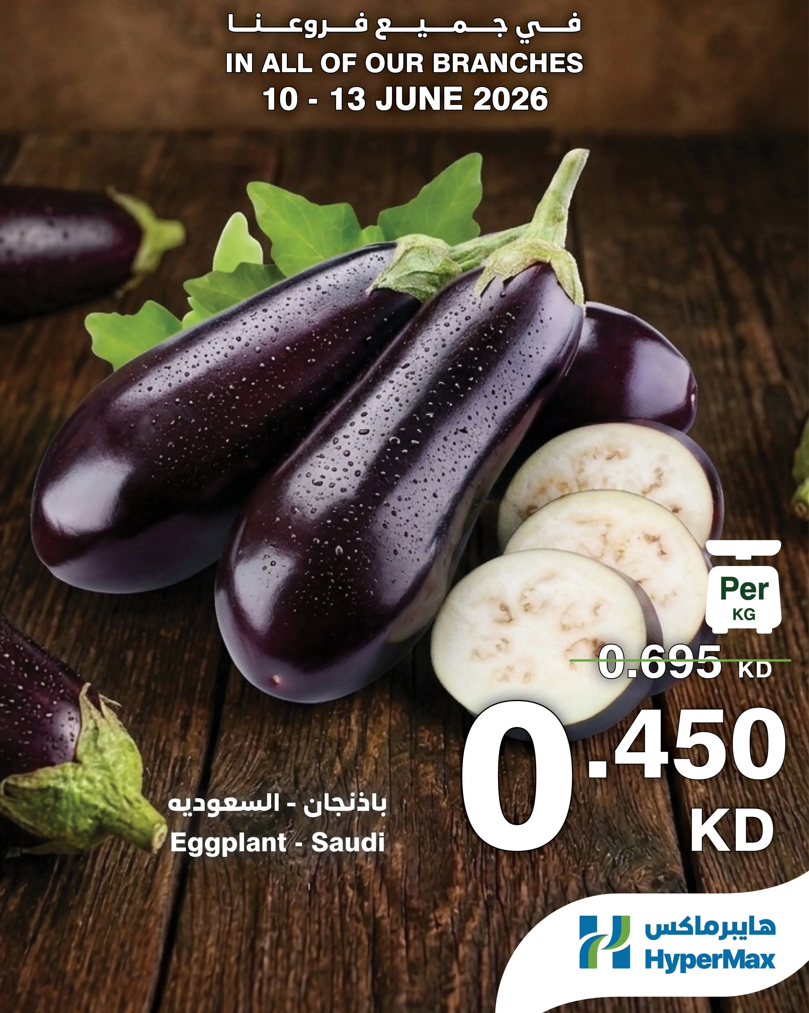 صفحة 6