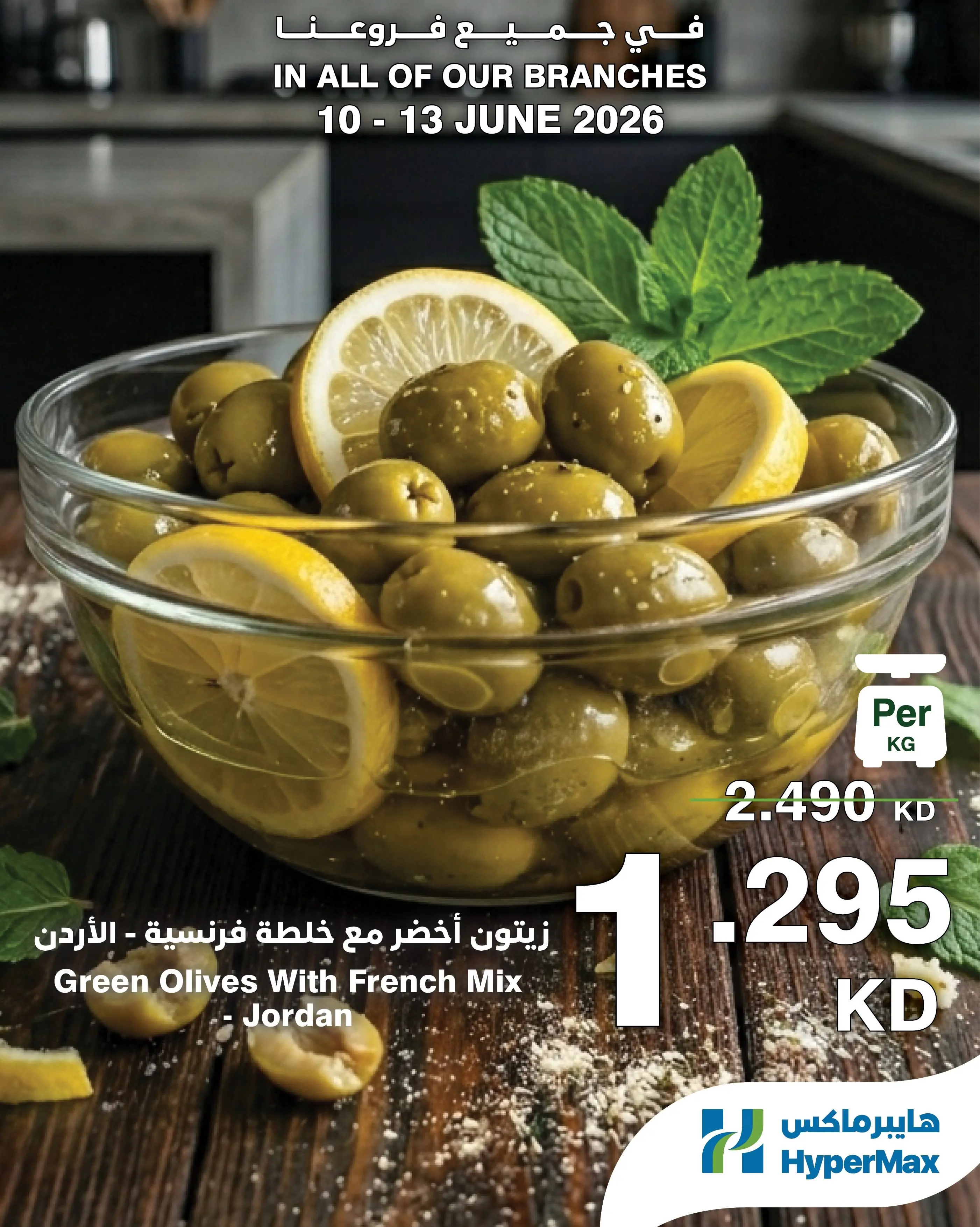 صفحة 18