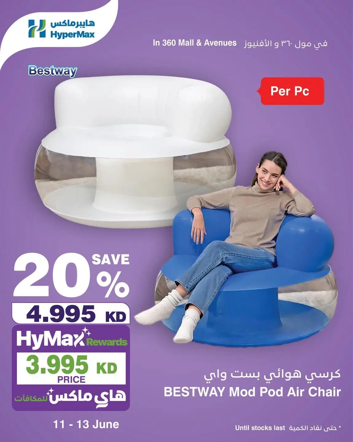 صفحة 2