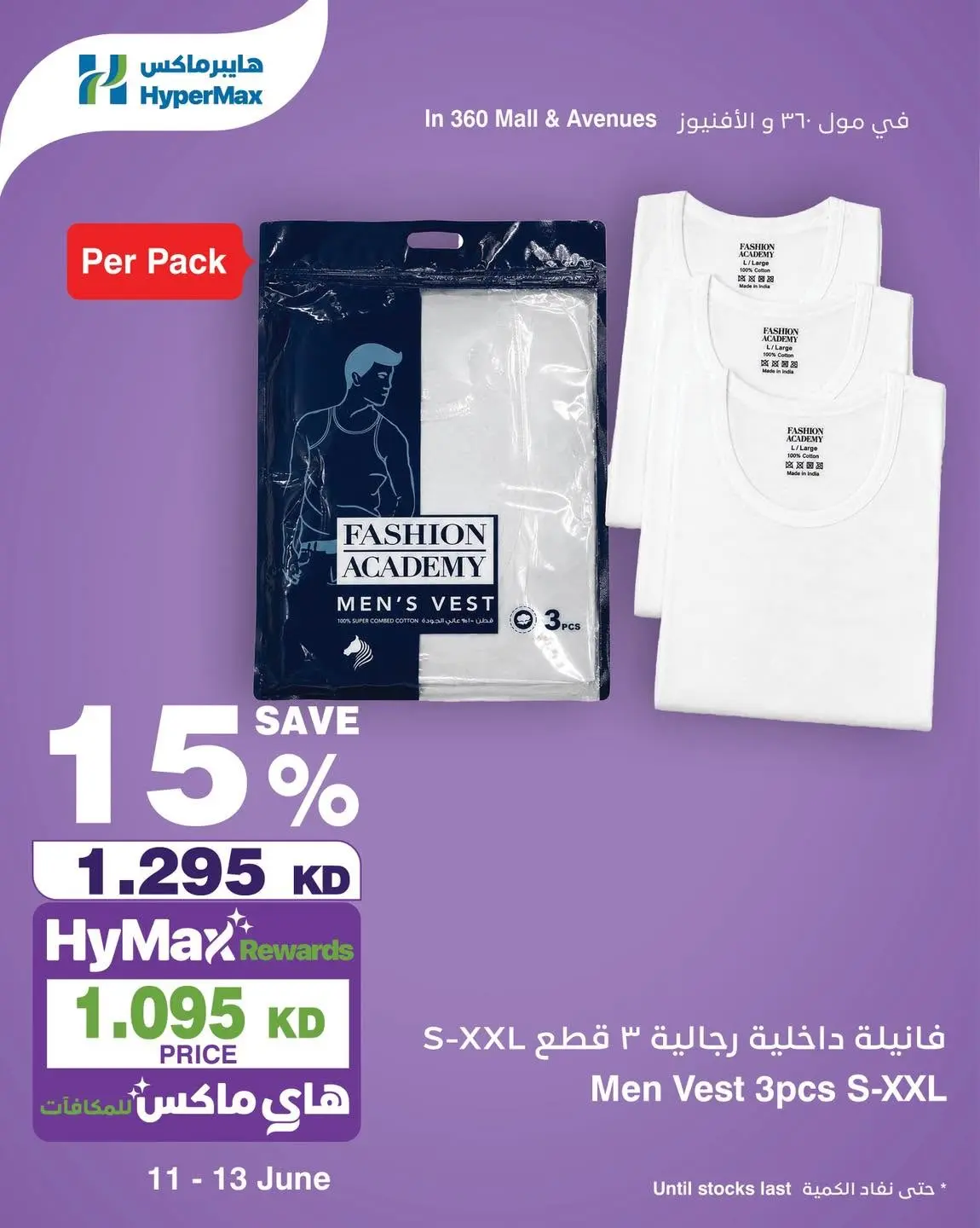 صفحة 7