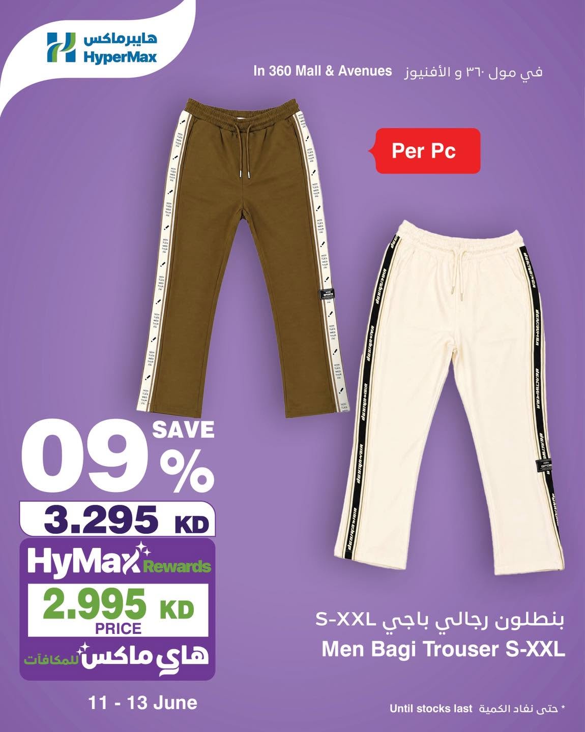 صفحة 9