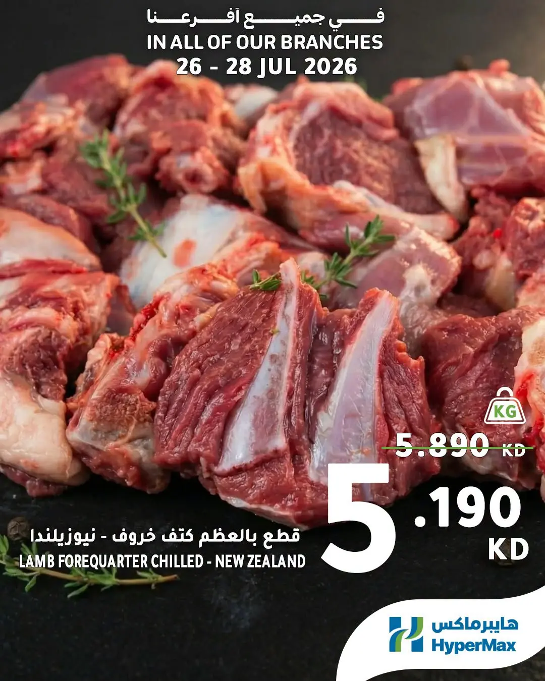 صفحة 2