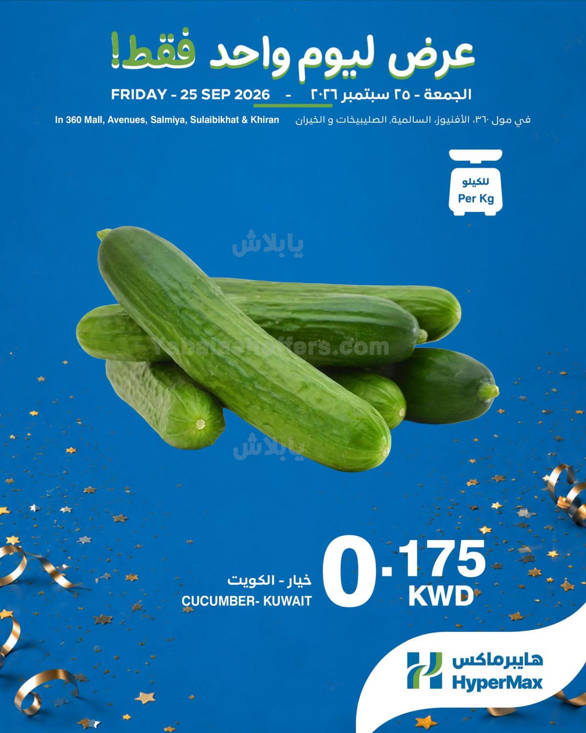 صفحة 4