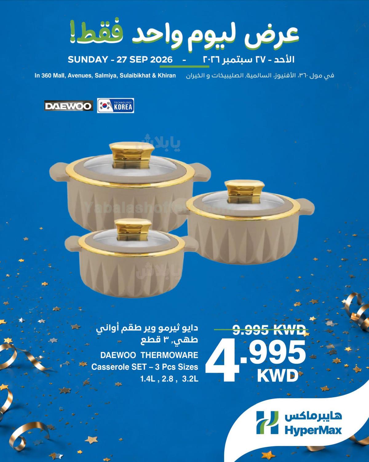 صفحة 2