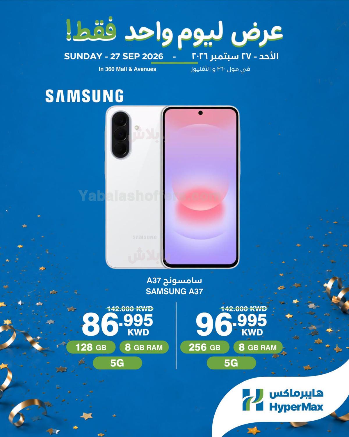 صفحة 2