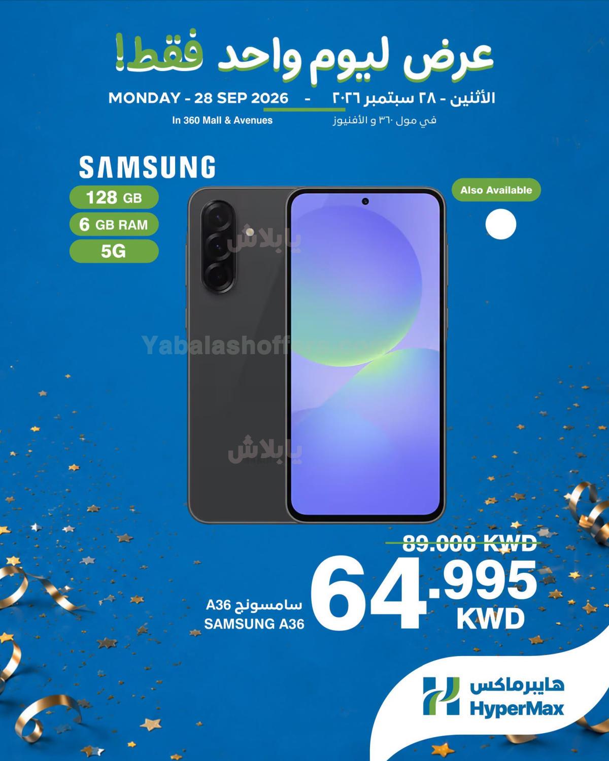 صفحة 2