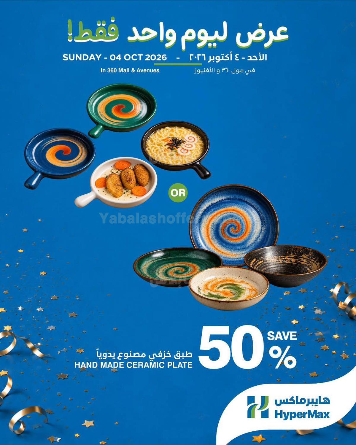 صفحة 2