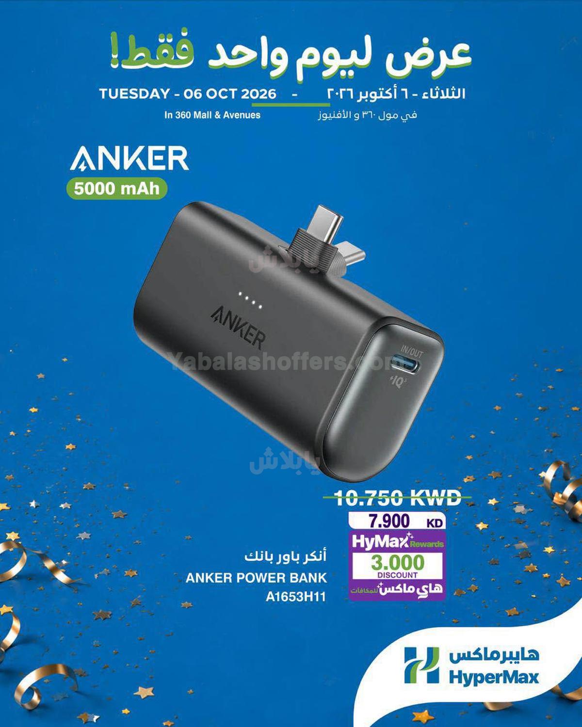 صفحة 2