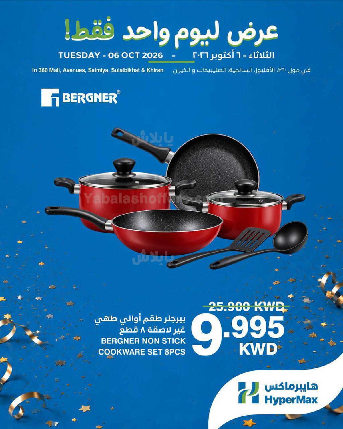 صفحة 5