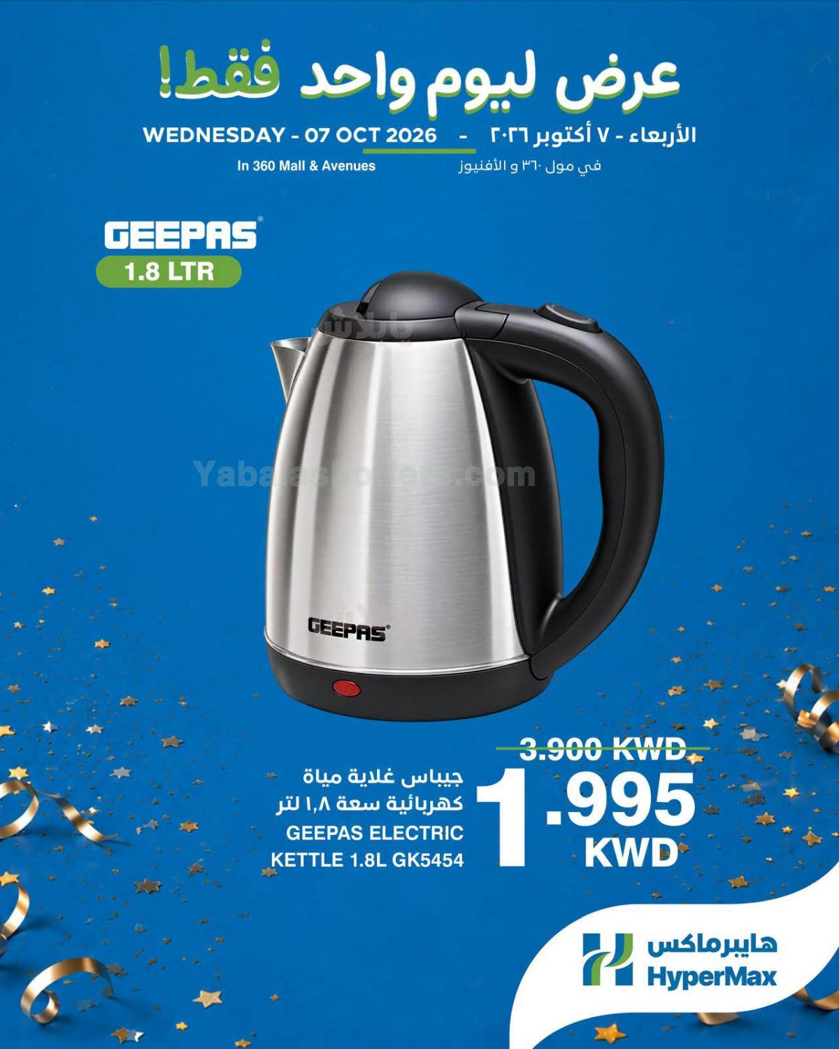 صفحة 2