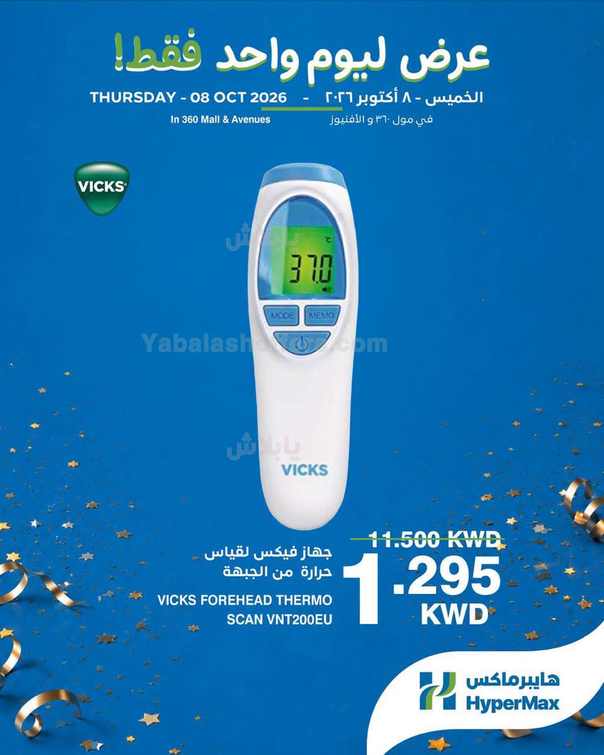 صفحة 2