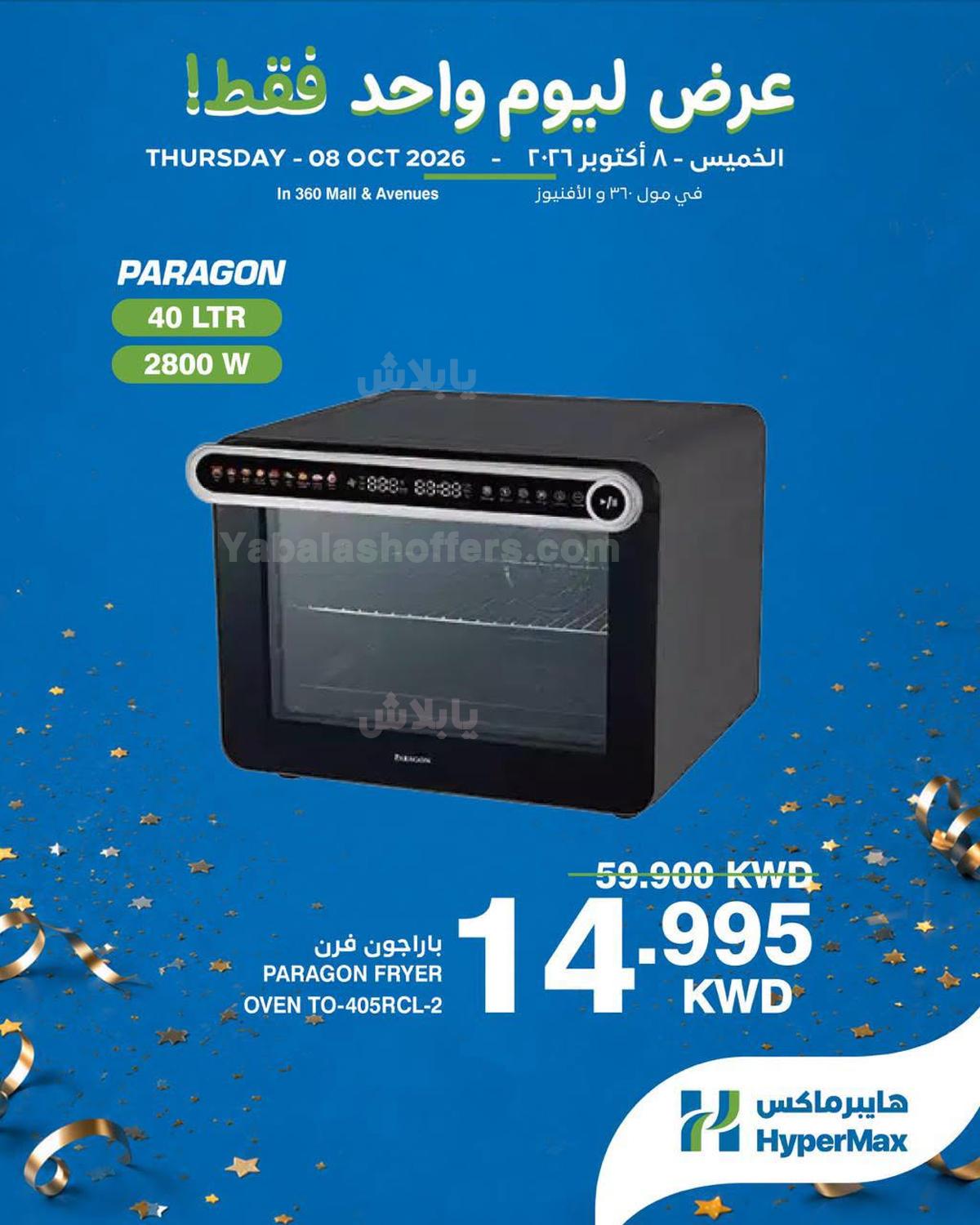 صفحة 4